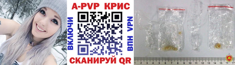 купить наркотики сайты  Нестеровская  Alfa_PVP Соль 