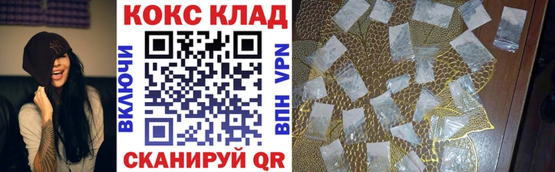 закладки ссылка на мегу tor это телеграм Нестеровская Cocaine VHQ