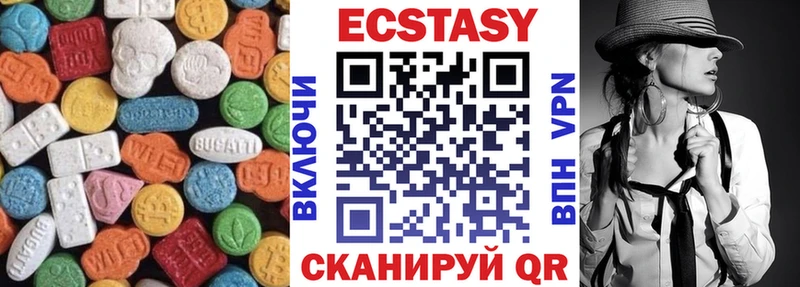 shop Telegram  Нестеровская  ЭКСТАЗИ ешки 