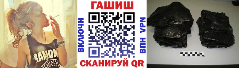 купить наркотик  Нестеровская  Гашиш hashish 