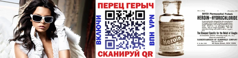 сколько стоит  Нестеровская  Героин хмурый 