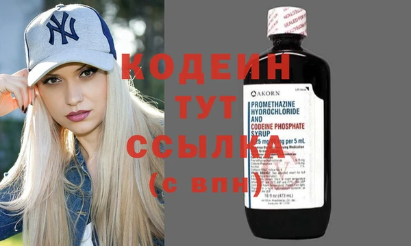 альфа пвп Магас