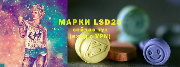 альфа пвп Магас