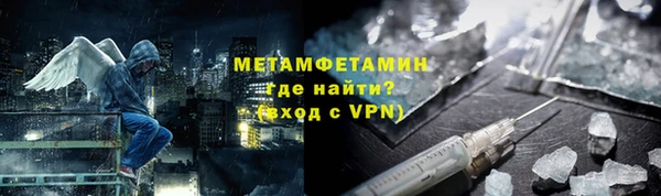 альфа пвп Магас