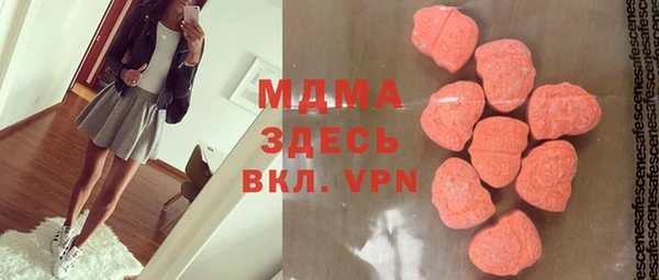альфа пвп Магас
