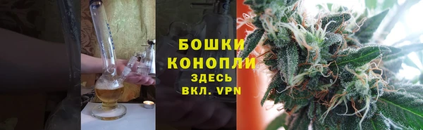 альфа пвп Магас