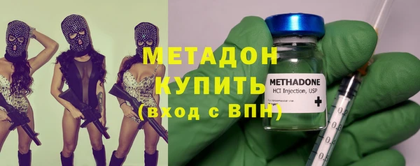 альфа пвп Магас