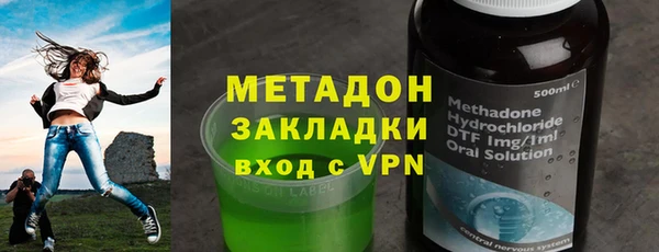 COCAINE Магадан