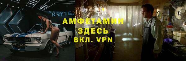 альфа пвп Магас