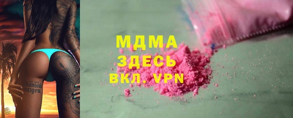 альфа пвп Магас