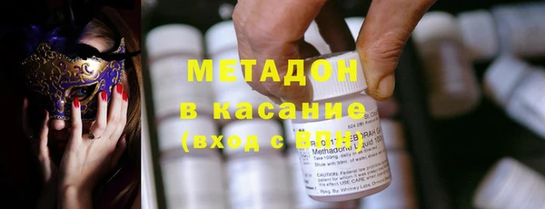 COCAINE Магадан