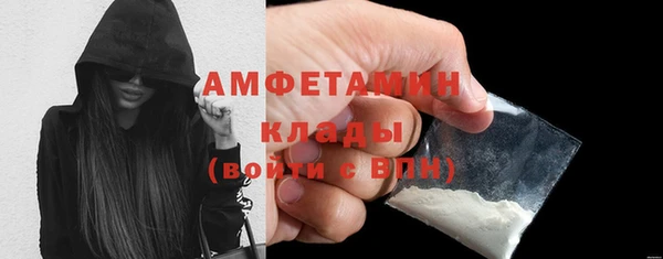 альфа пвп Магас