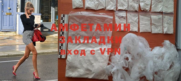 альфа пвп Магас