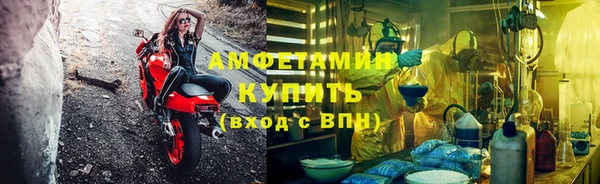 альфа пвп Магас