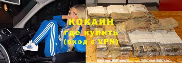 COCAINE Магадан