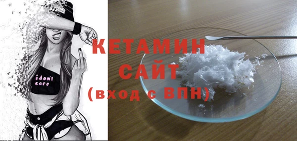альфа пвп Магас