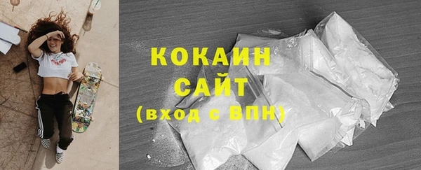 альфа пвп Магас