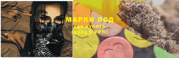COCAINE Магадан