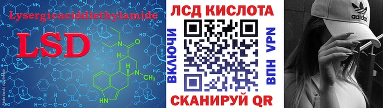 Лсд 25 экстази ecstasy  наркотики  Нестеровская 
