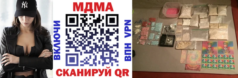 ОМГ ОМГ вход  Нестеровская  MDMA crystal  сколько стоит 