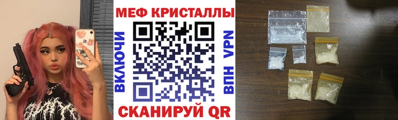 Меф кристаллы  наркошоп  Нестеровская 