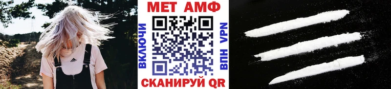 Метамфетамин витя  где найти наркотики  Нестеровская 