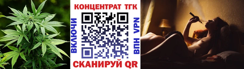 ТГК Wax Нестеровская